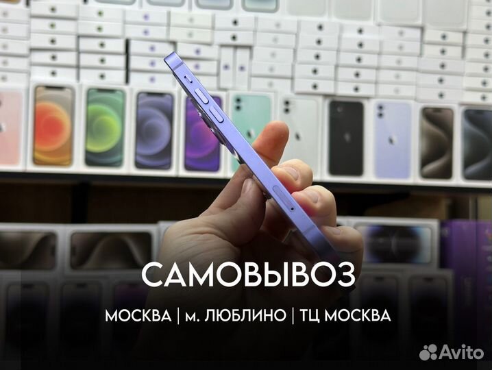 iPhone 12, 128 ГБ