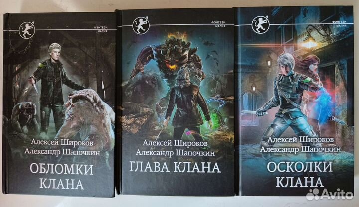 Широков А. Шапочкин А. Игнис