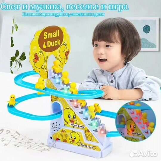 Интерактивная игрушка Утка на Лестнице Small Duck