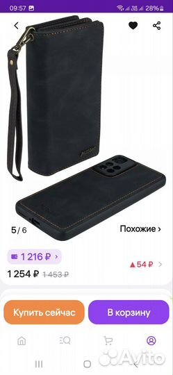 Чехол на xiaomi redmi note 11 pro plus 5 G