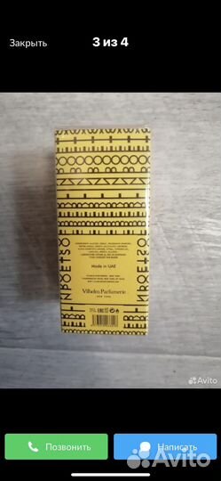 Парфюм женский