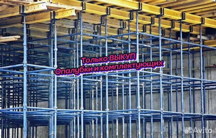 Опалубка каплок