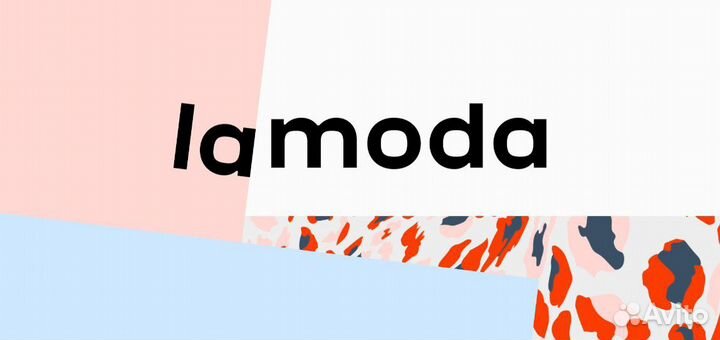 Скидка на LaModa