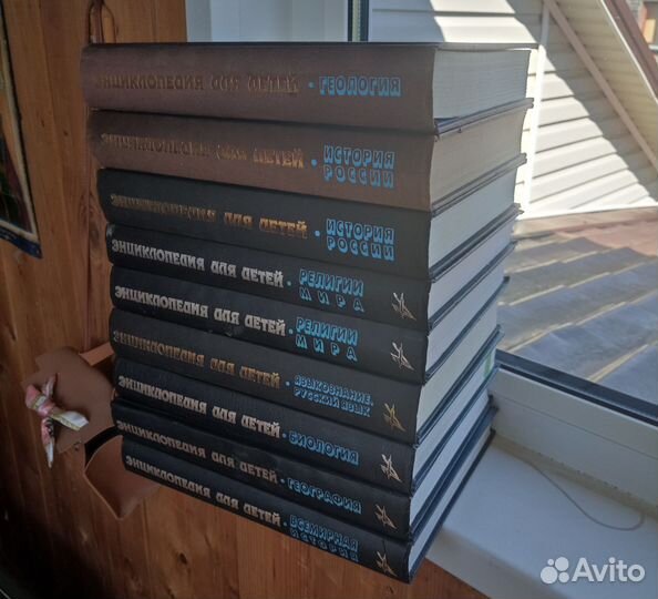 Энциклопедия для детей Аванта+