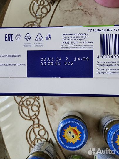 Nutrilak Semper пюре Бабушкино лукошко