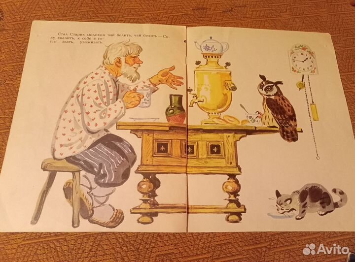 Книги СССР, винтаж Бианки 