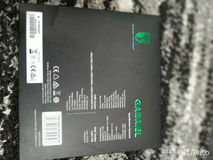 Кулер для процессора deepcool gabriel RET