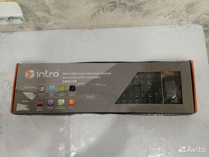 Клавиатуры