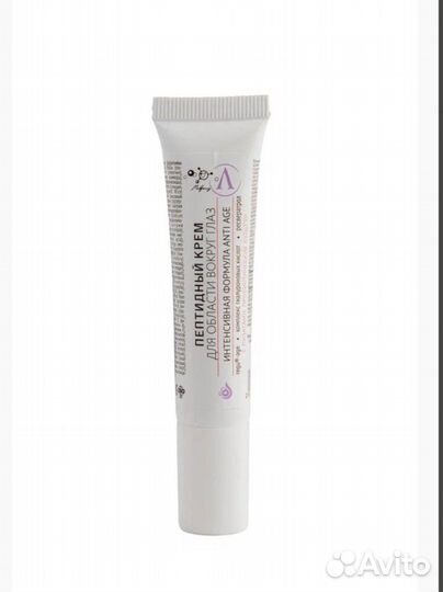 Микролиз. Натуральная косметика Кольцово