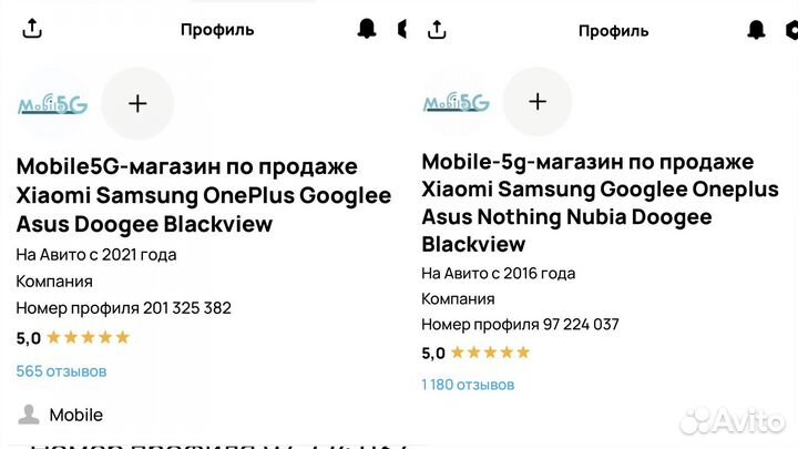 realme 13 Pro, 12/512 ГБ