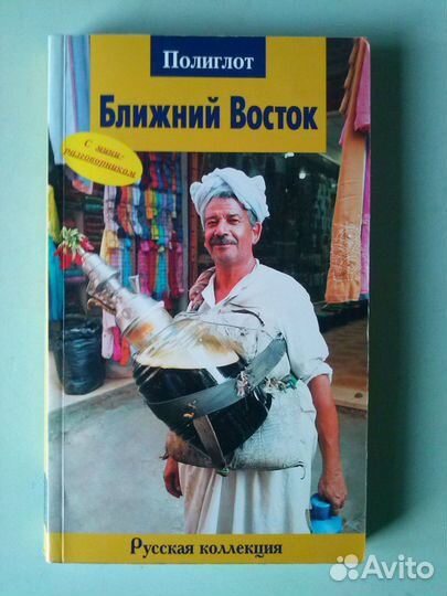 Малый атлас мира