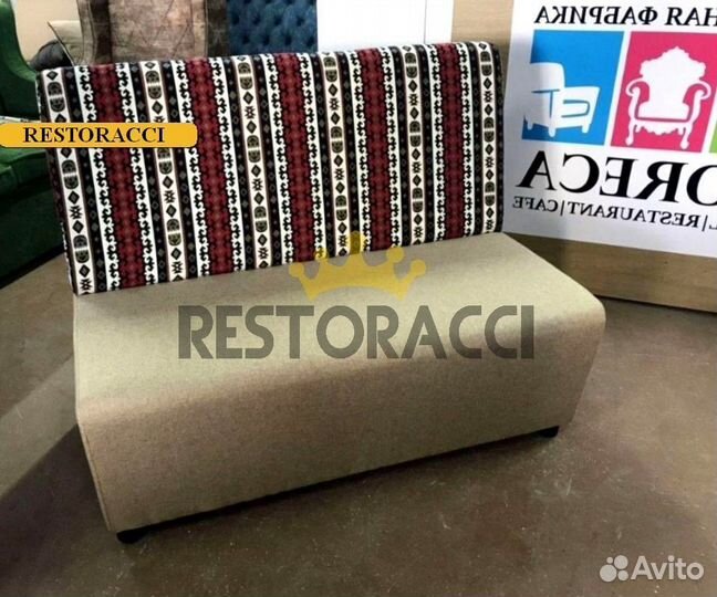 Барный Диван