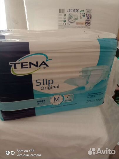 Памперсы для взрослых 2(м)