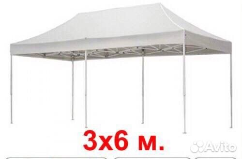 Шатер быстросборный усиленный премиум 6*3м