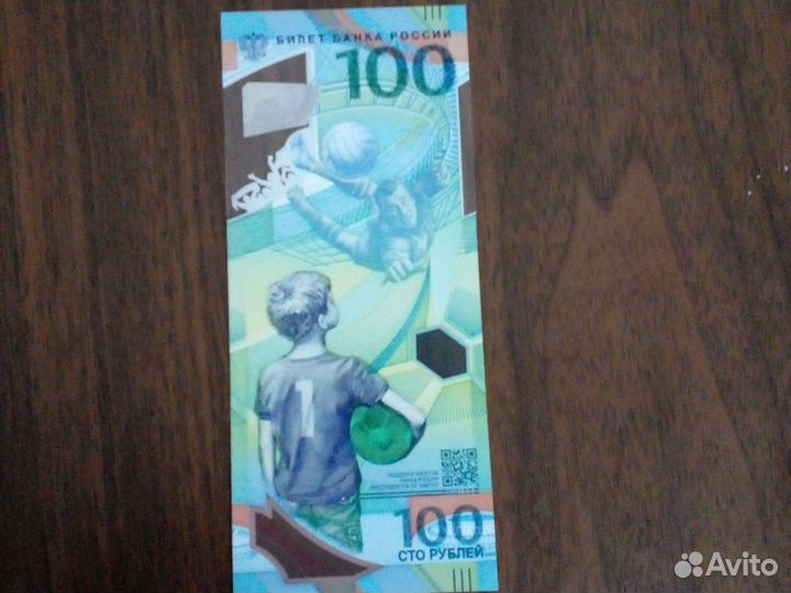 Чемпионат в России