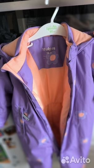 Демисезонный костюм 98