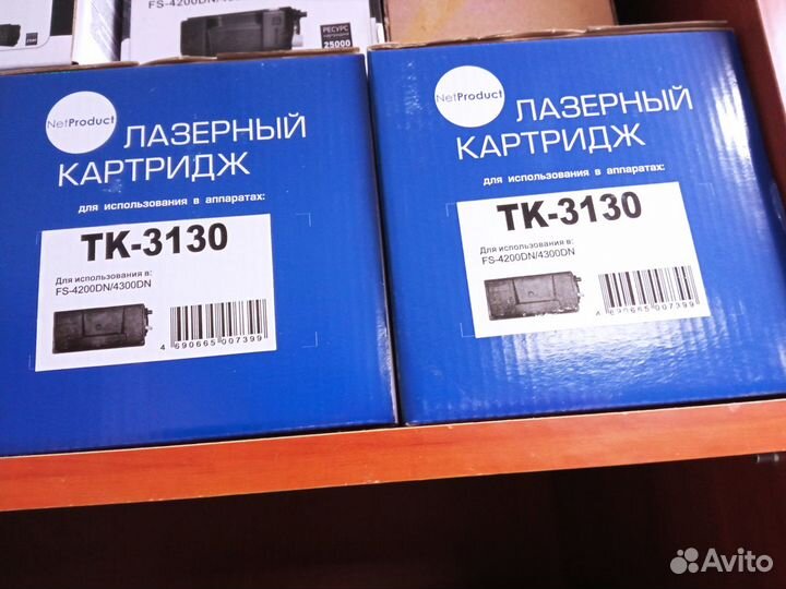 Тонер-картридж TK-3130