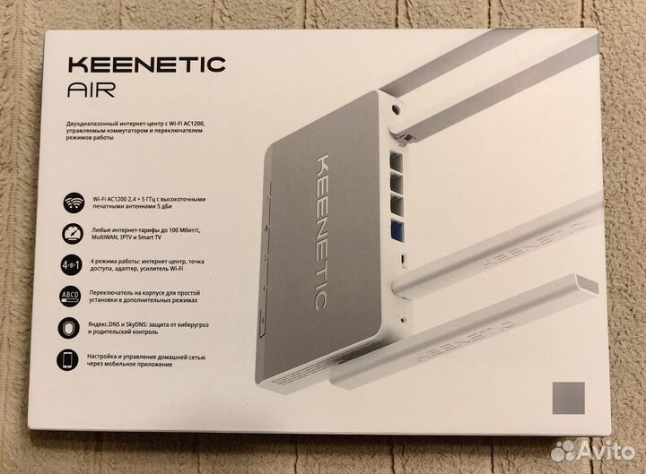 Wi-Fi роутер Keenetic Air (KN-1610)