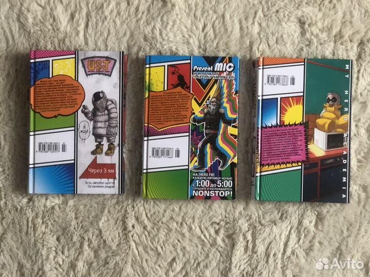 Манга моя геройская академия