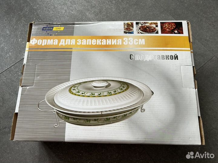 Форма для запекания на ножках