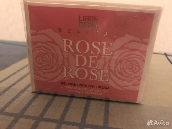 Rose de rose дневной