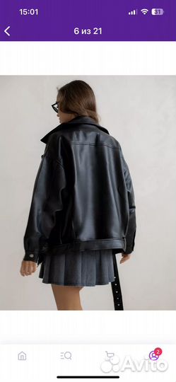 Кожаная куртка косуха