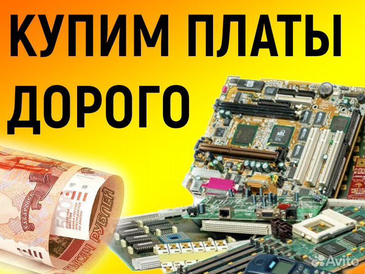 значок payments. плати сам. сам плати. водоканал омск передать показания счетчиков. Ibm pc-1 материнская плата.