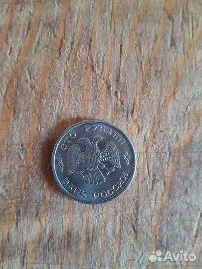 Монета 100р