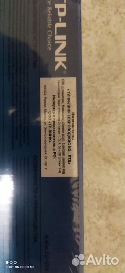 5и портовый коммутатор TP-Iink 200мбит/сек