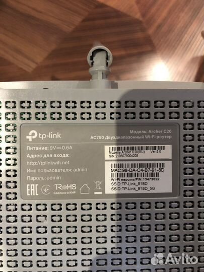 Wi-Fi роутер TP-Link Archer C20