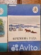 Книги нашего детства