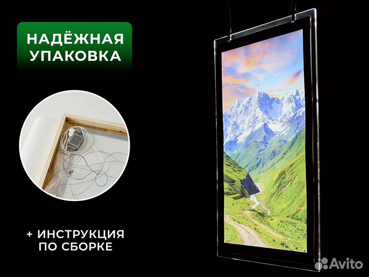 Извилина Световая панель Кристалайт А3 Лайтбокс