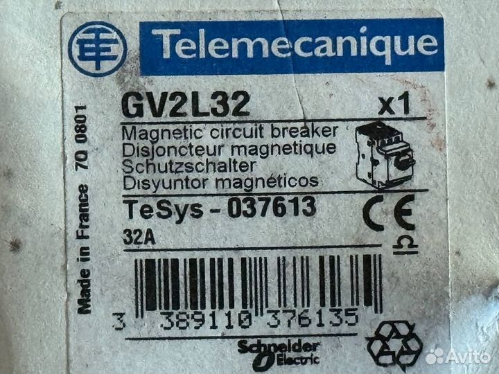 Выключатель автоматический апд GV2-L32 32А