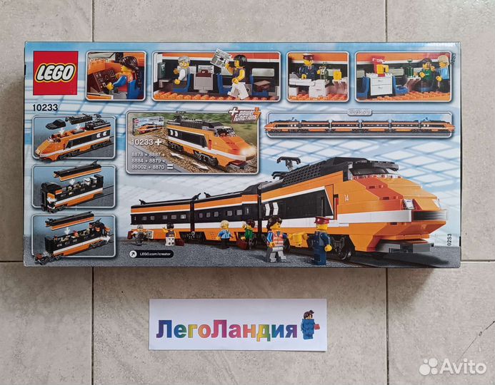 Lego Creator Горизонт Экспресс 10233