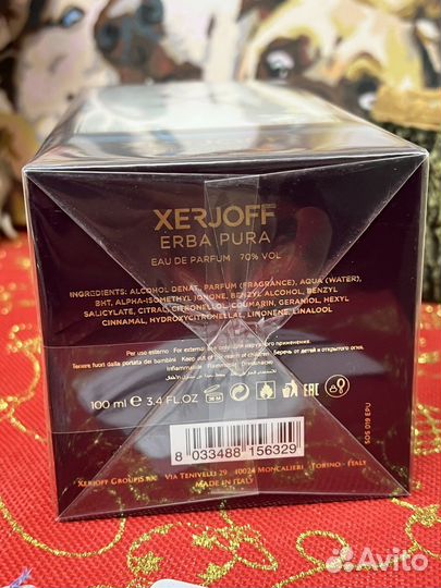 Erba Pura Xerjoff