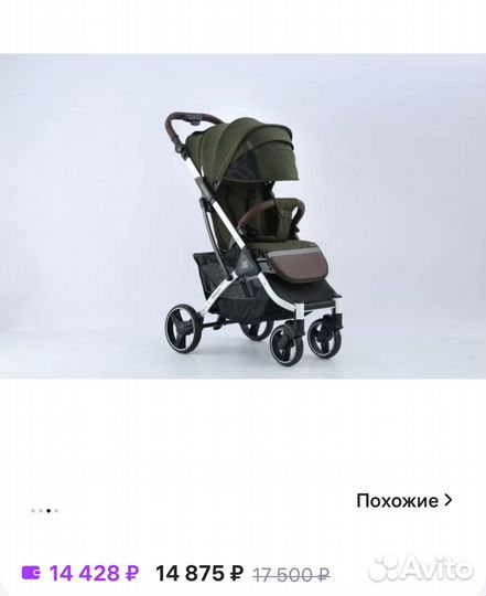 Прогулочная коляска Babalo future 2023
