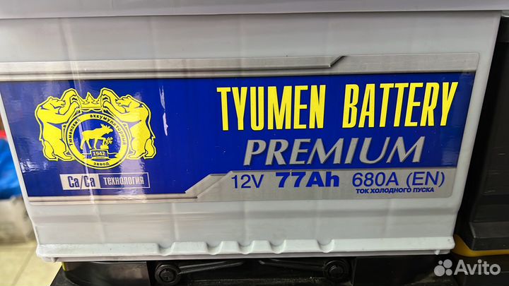 Тюменский аккумулятор «40AH-60AH-65AH-75AH-100AH-1