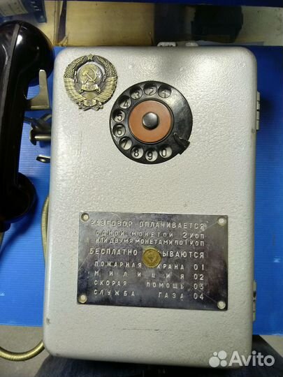 Таксофон амт-69