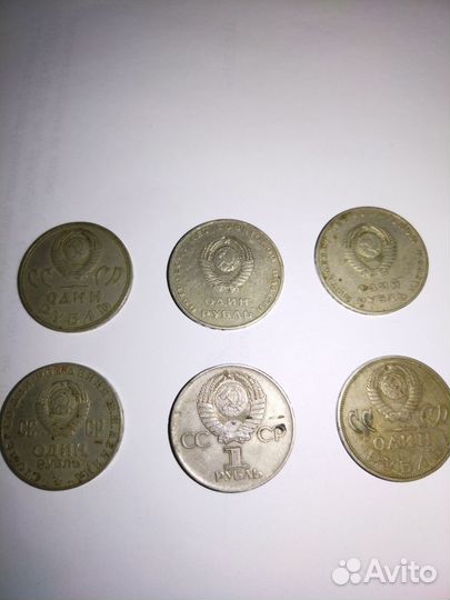 Монеты СССР
