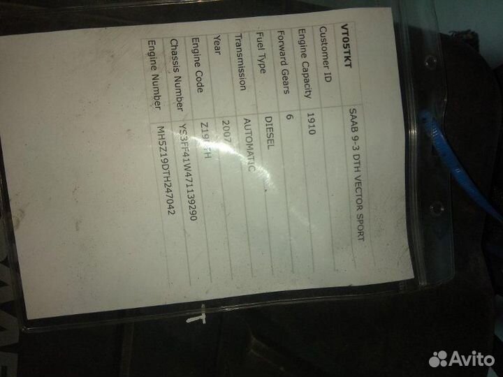 Двигатель в сборе A19DTR Saab 9-3 2