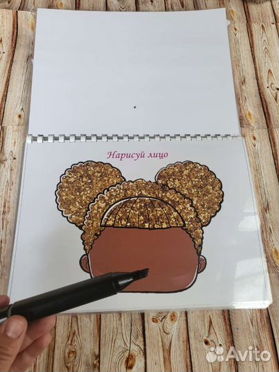 Игрушки. Развивайки 