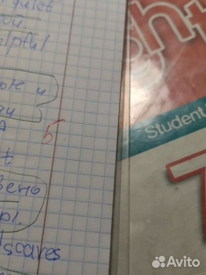 Репетитор по английскому языку для детей