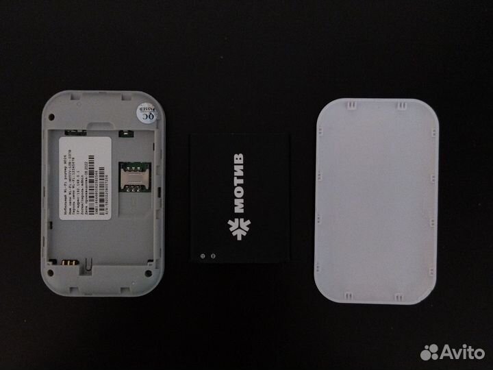 Мотив Wifi роутер 4g модем motiv