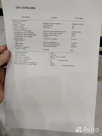 Мфу лазерный принтер сканер xerox wc3119