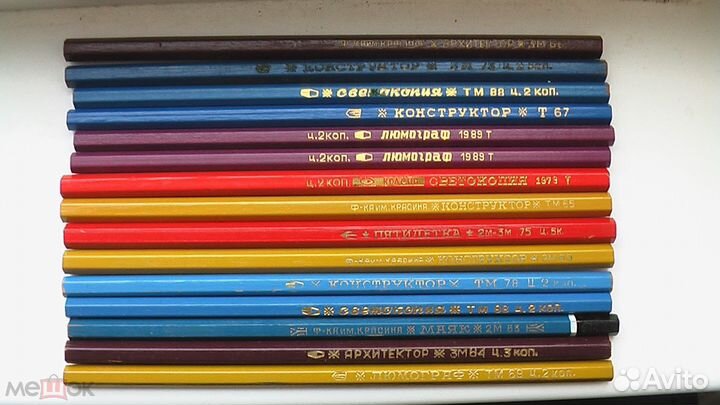 Ретро карандаши канцелярские СССР 1950-1990 годы.К