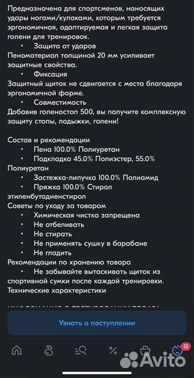 Экипировка для бокса серая 500 ergo outshock Х