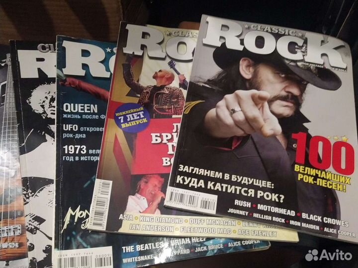 Старые глянцевые рок журналы