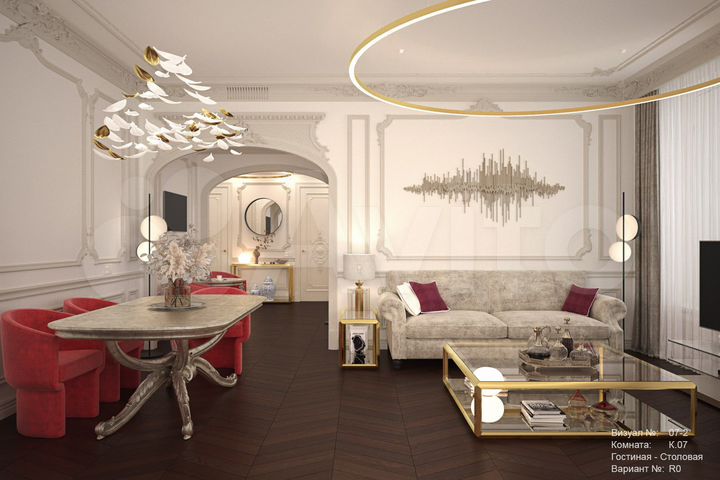 4-к. квартира, 135,2 м², 5/7 эт.