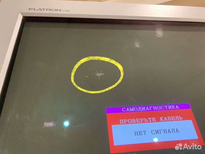 Монитор LG Flatron F720B