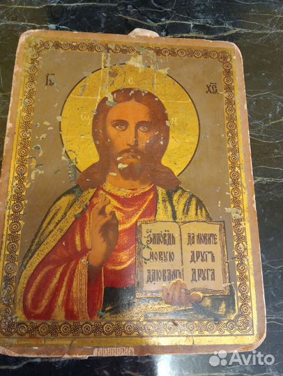 Продаю икону 19 века